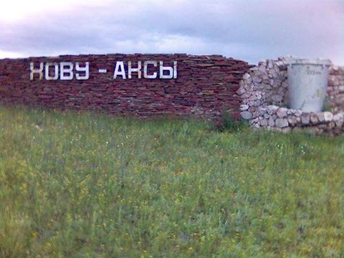 В Хову-Аксы планируют построить новую котельную