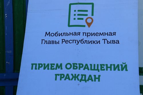 Народная инициатива - проект по переработке шерсти