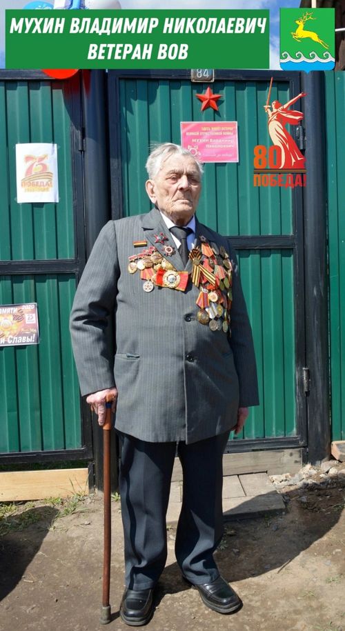 Славный сын России и Тувы