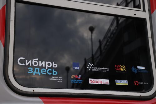 Стартовал проект «Сибирь здесь». Первые путешественники отправились в презентационный железнодорожный тур по регионам округа