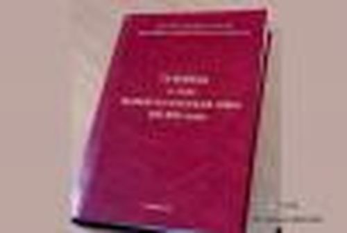 Память о подвигах