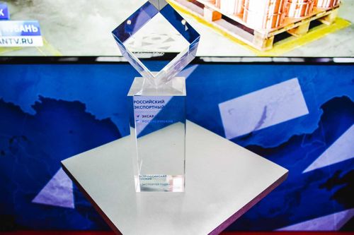 «Экспорт в плюс»: объявлен старт на получение Всероссийской премии «Экспортёр года» 