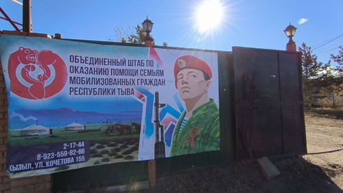 В Туве расширили полномочия штаба по оказанию помощи семьям мобилизованных