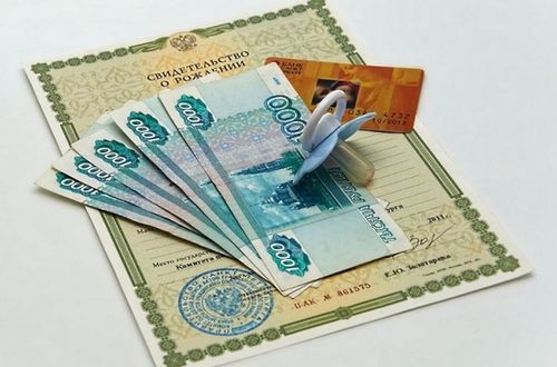 Минтруд Тувы: Выплаты на детей от 3 до 7 лет за ноябрь поступят без задержек