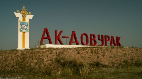 Председатель ак-довуракской  администрации заключен под стражу