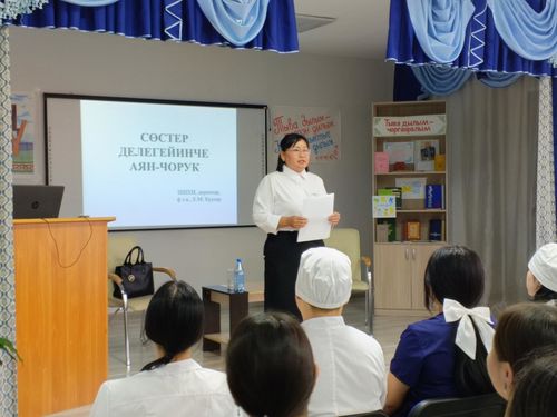 Сөстер делегейинче аян-чорук