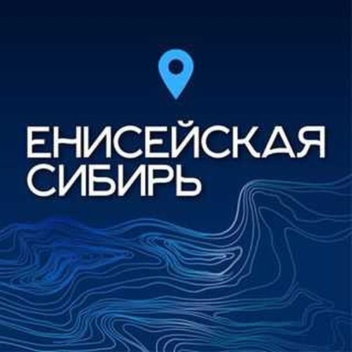 Составлен рейтинг востребованных профессий для проекта «Енисейской Сибири»