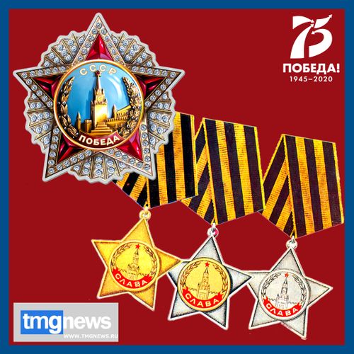 День в истории: 8 ноября 1943 года