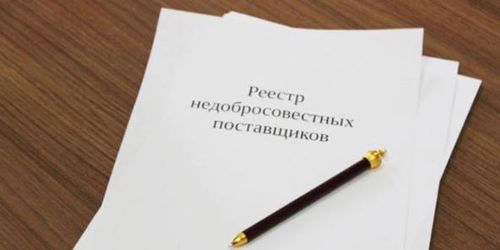 В Туве составили список подрядных организаций, которые отстают от графика производства работ по государственным контрактам