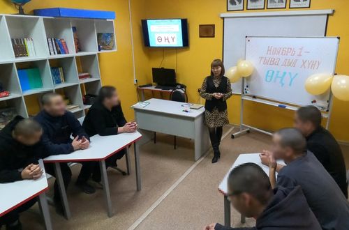 Познавательное занятие для подростков в СИЗО: знакомство с историей тувинского языка
