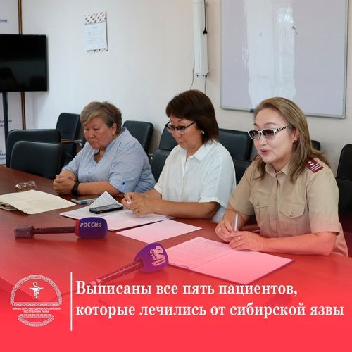 Выписан с амбулаторного лечения последний пациент, который лечился от сибирской язвы