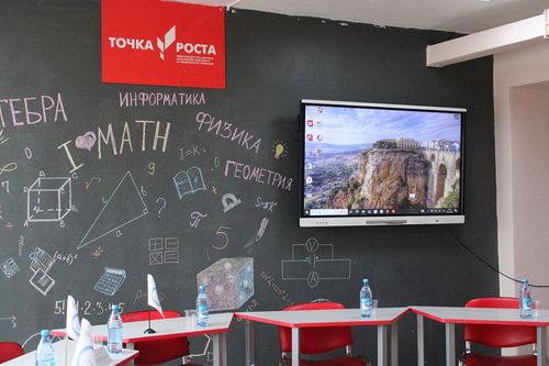 Бирги математиктиг өөредилге төвү ажыттынган