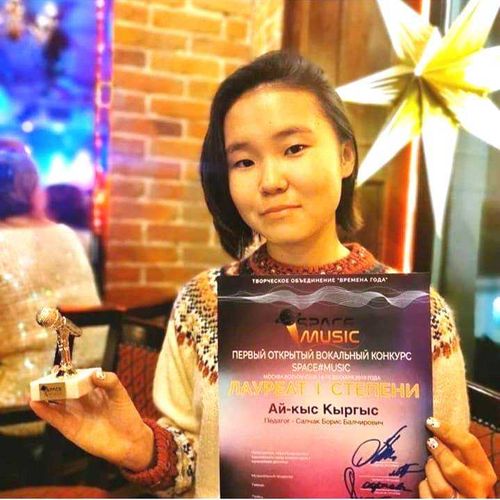 Ай-Кыс Кыргыс лауреат 1 степени конкурса "Space music"