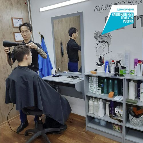 Мечта воплотилась в «Мечту»