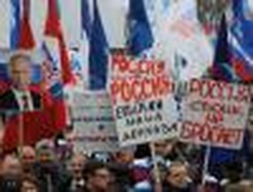 Знак солидарности