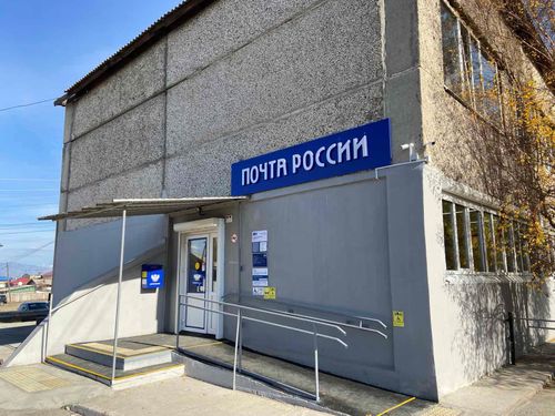 В селе Чаа-Холь открылось почтовое отделение