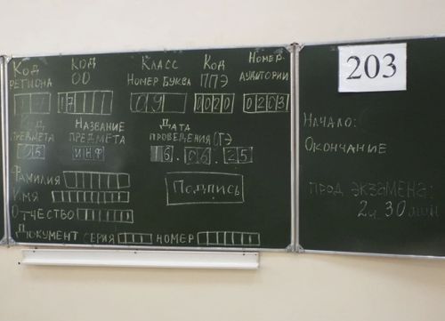 Девятиклассники Тувы сдали ГИА по трем предметам