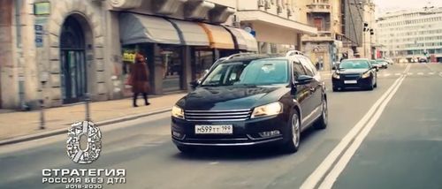 📢Видеовизуальный контент по безопасности дорожного движения в социальных сетях и интернет-изданиях "Не приближайся"