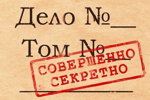Секретоносители «тихо» едут за границу