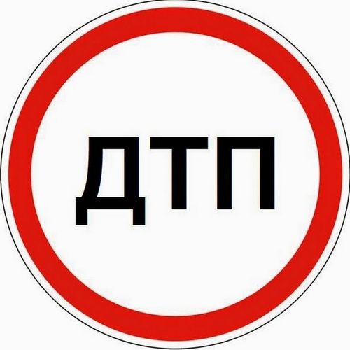 Чаңгыс хүнде 8 кижи амы-тынындан чарылган