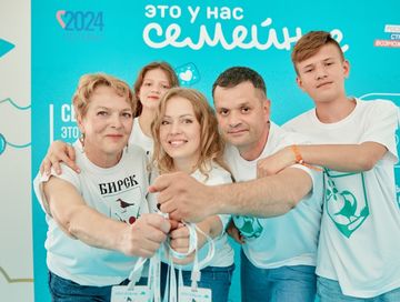 "Бистиң өг-бүлевистиң-дир" мөөрей уламчылап турар