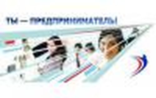 Свой бизнес