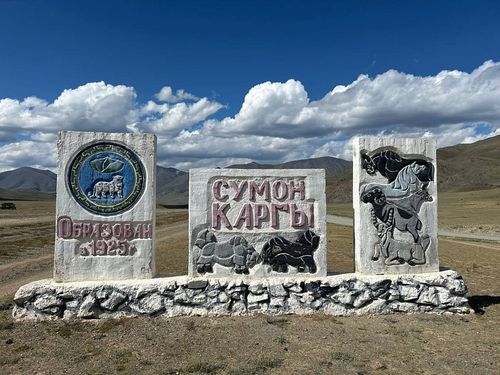 Мөңгүн-Тайга кожууннуң Каргы сууру төөгүзүнүң чүс чылын демдеглээр