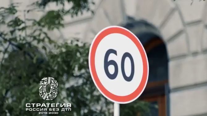 📢Видеовизуальный контент по безопасности дорожного движения в социальных сетях и интернет-изданиях "Пиктограммы"