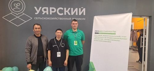 Студент агропромышленного техникума Тувы принимает участие в межрегиональном чемпионате «Профессионалы»