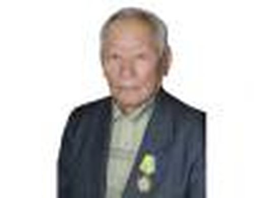 Его богатство