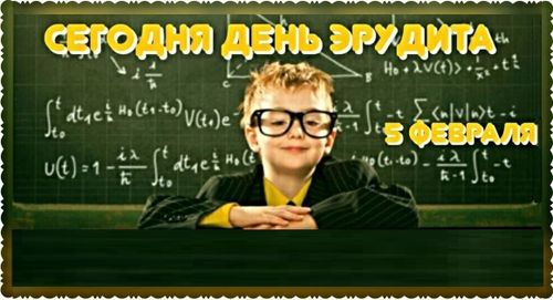 Эртемнер хааны угаанныглар