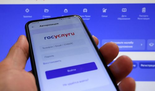 Справку об участии в СВО станут выдавать через Госуслуги и в МФЦ