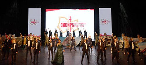 «Сибирь — эрес-дидим чоруктуӊ девискээри»