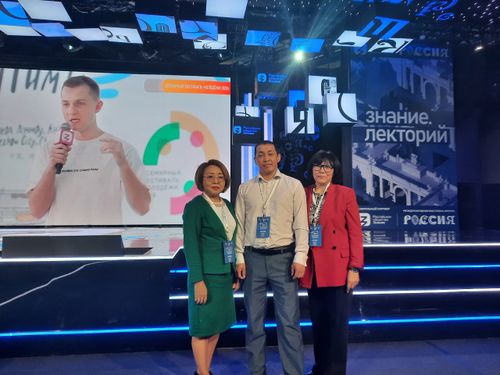 Сотрудники института развития образования Тувы приняли участие во Всероссийском форуме методистов