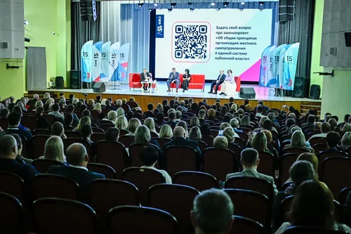 Республика Тыва приняла участие в XV Сибирском муниципальном форуме