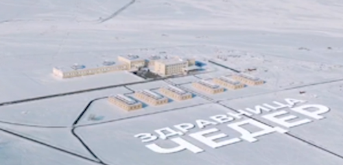 ❗️Реклама 12+ Наименование ООО "Здравница Чедер" ИНН 1701064565 ID: 2VtzqwUuiim📢Курорт "Чедер" рад приветствовать жителей и гостей Тувы, предлагая