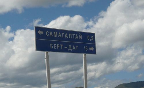 В Туве ранее судимой 48-летней жительнице села Самагалтай предъявлено обвинение в  убийстве шестимесячного ребенка