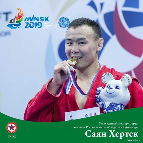 Чемпион мира Саян Хертек встретится с юными самбистами Тувы
