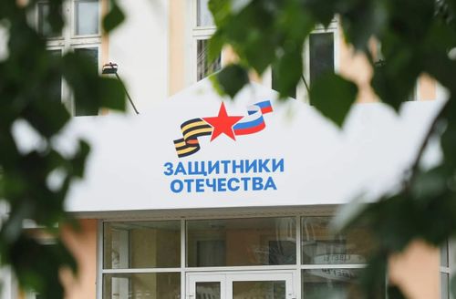 Фонд "Защитники Отечества" организует отдых детей ветеранов СВО из Росгвардии