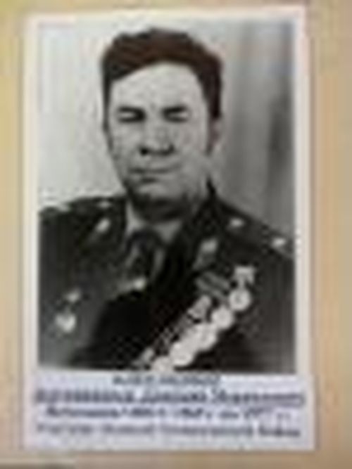 Солдат, коммунист, труженик…