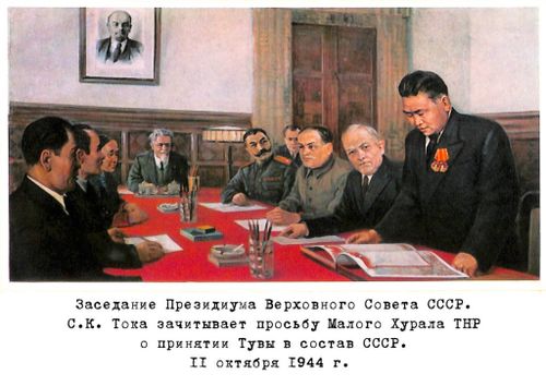 ССРЭ-ниң составынче Тыва Арат Республиканың киргенинден бээр 80 чылын байырлаарын белеткеп эрттирер оргкомитетти Тывада тургускан