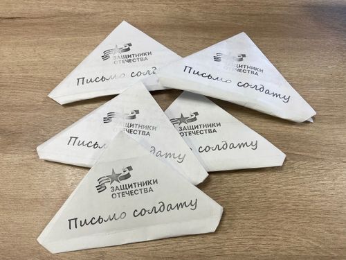 Студенты и школьники Тувы поддержали бойцов специальной военной операции