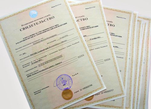 Получить ИНН  можно в любом офисе «Мои Документы»