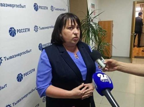 Обновленный «Тываэнергосбыт». Компания заявила о переходе на более качественное обслуживание клиентов