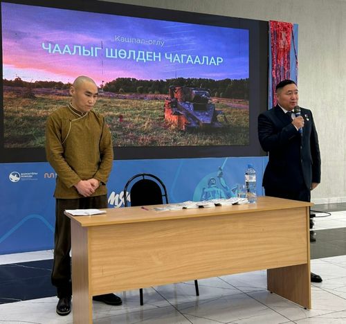 Чаалыг шөлден чагаалар: Дайынчы шүлүкчүнүң номунуң таныштырылгазы