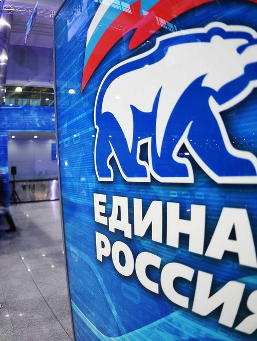 Делегация из Тувы примет участие в съезде партии «Единой России»