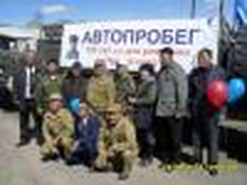 Маршрутом Героев…