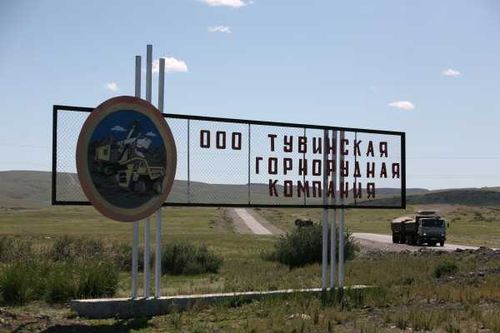 Уголь в Туве становится дешевле