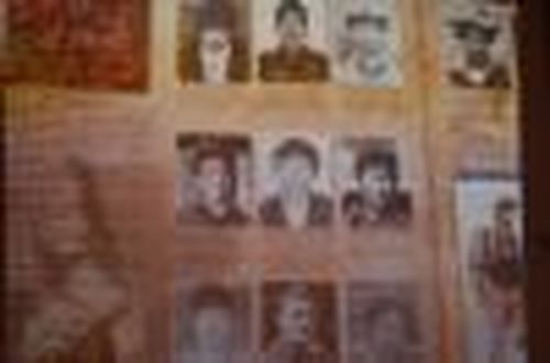 Связующее звено