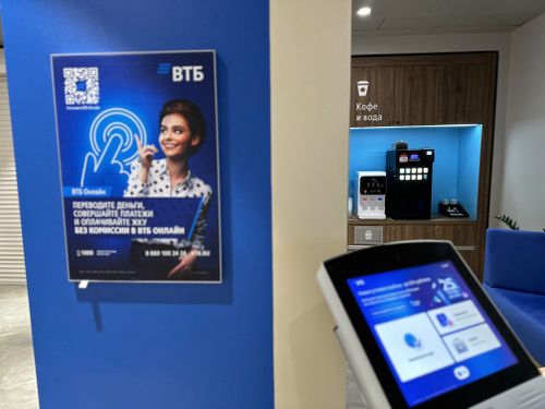 ВТБ: Инвестиционные инструменты все чаще используют вместе с классическими вкладами